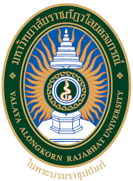 มหาวิทยาลัยราชภัฎวไลยอลงกรณ์ในพระบรมราชูปถัมภ์