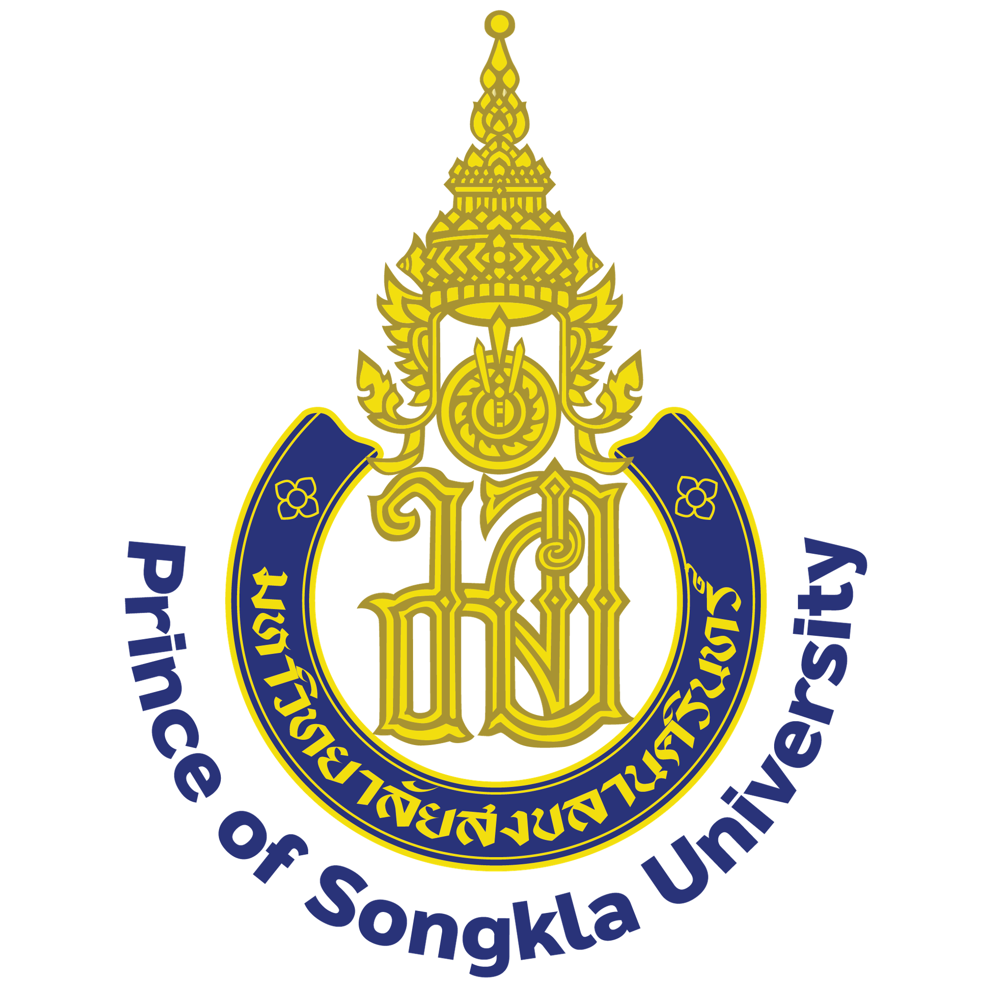 มหาวิทยาลัยสงขลานครินทร์