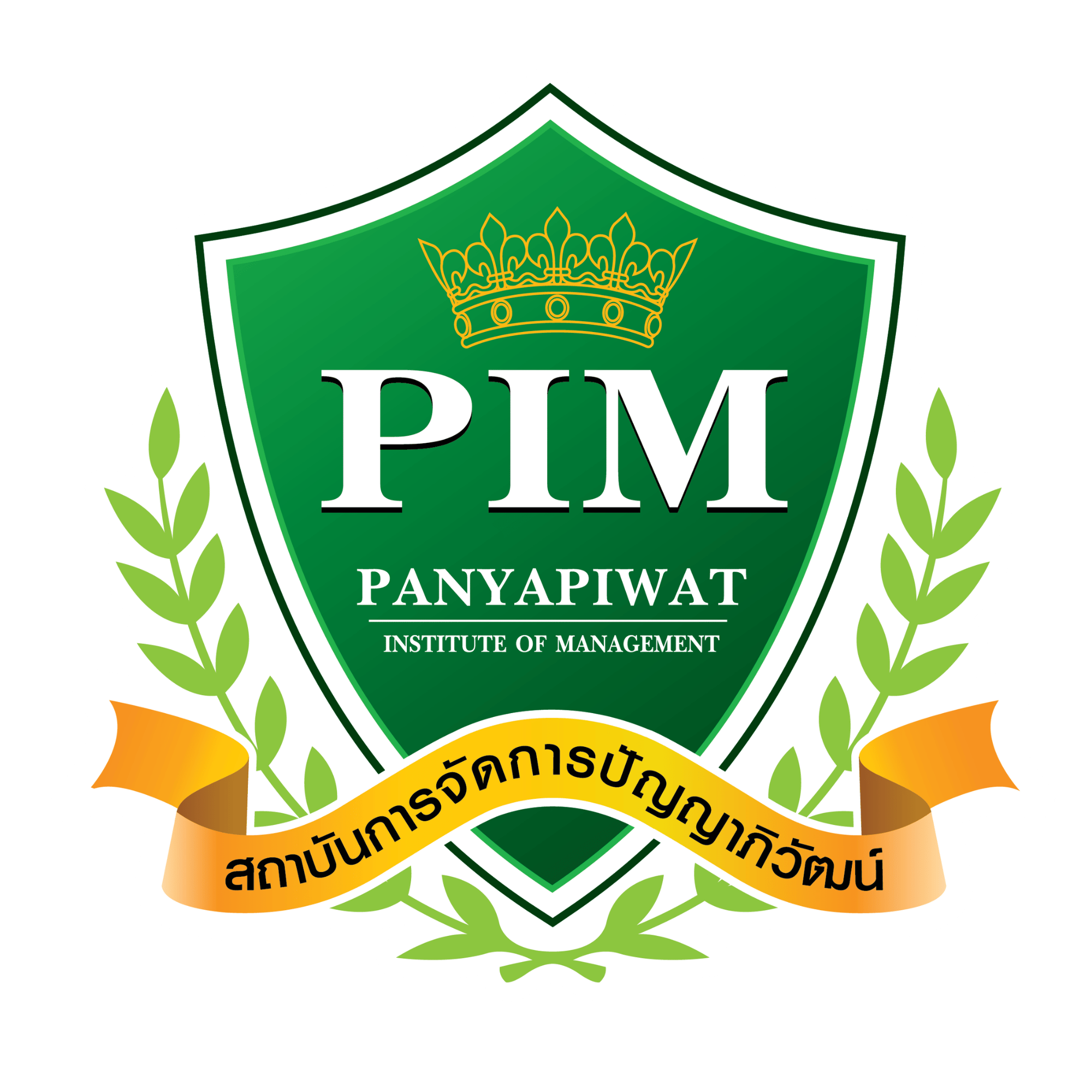 สถาบันการจัดการปัญญาภิวัฒน์