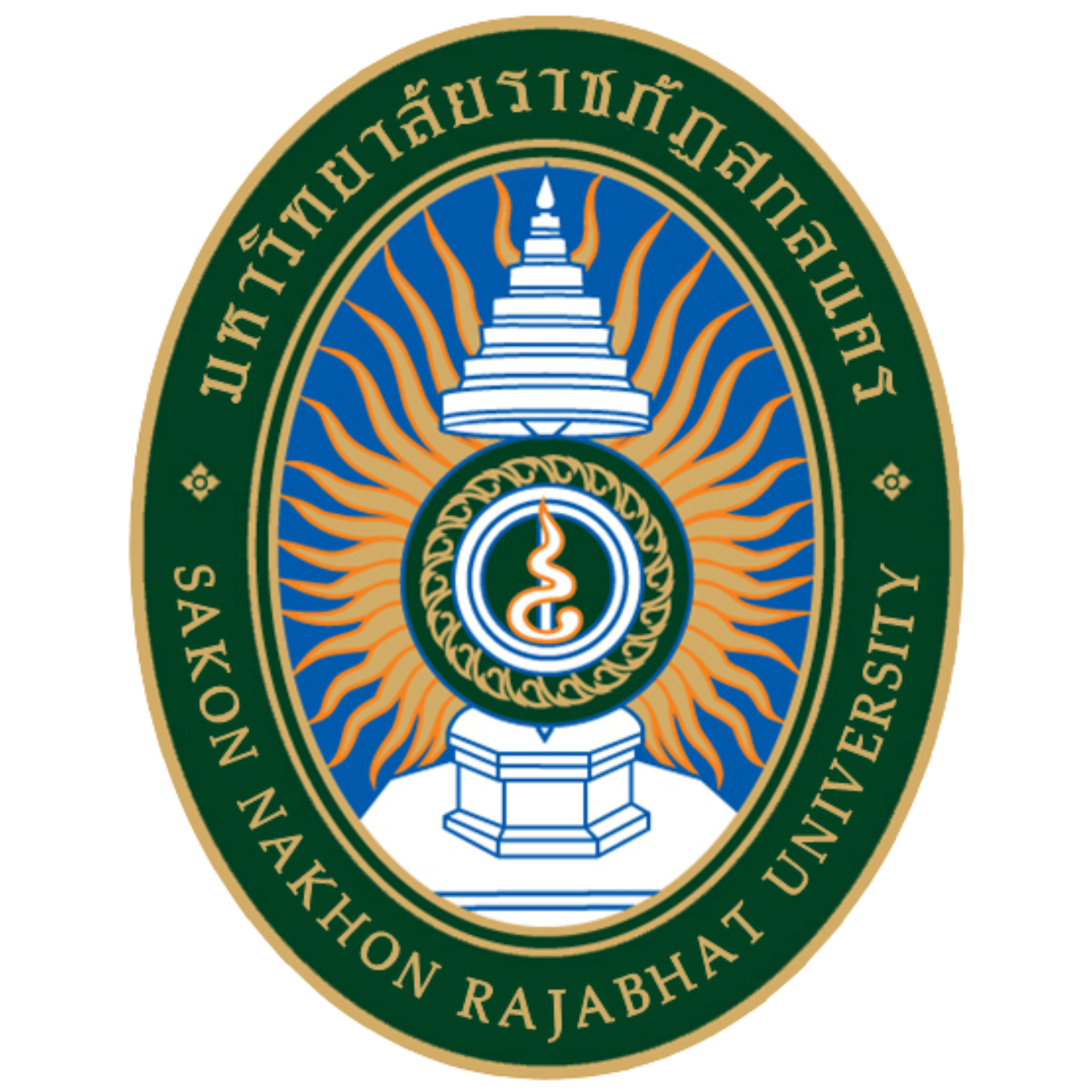 มหาวิทยาลัยราชภัฎสกลนคร