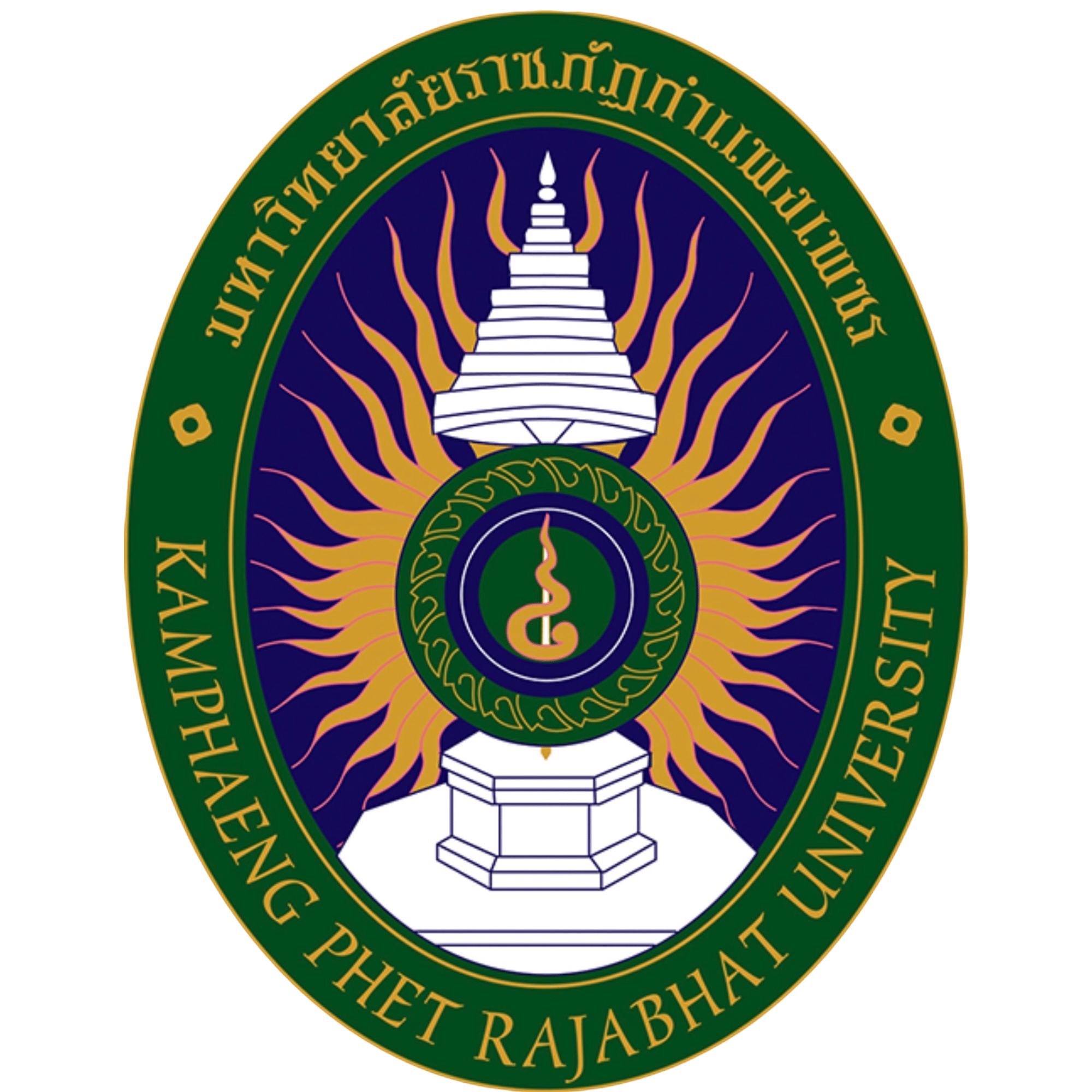 มหาวิทยาลัยราชภัฎกำแพงเพชร