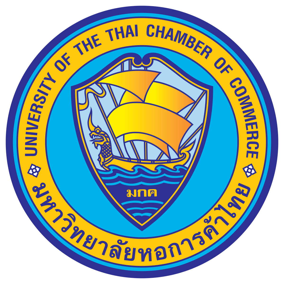 มหาวิทยาลัยหอการค้าไทย