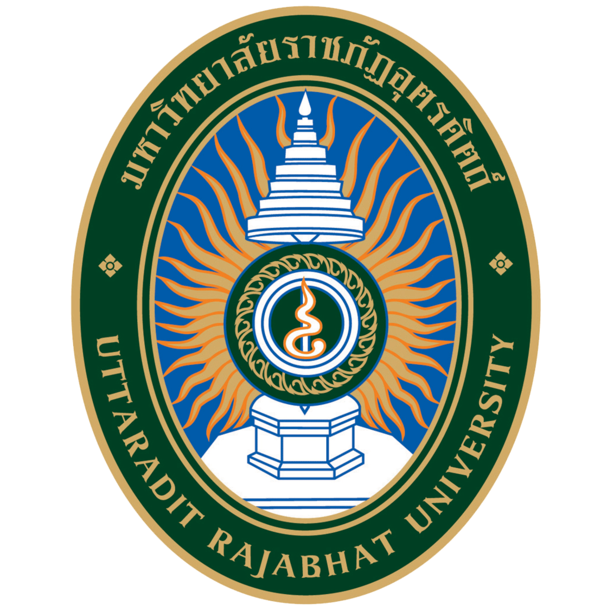 มหาวิทยาลัยราชภัฎอุตรดิตถ์