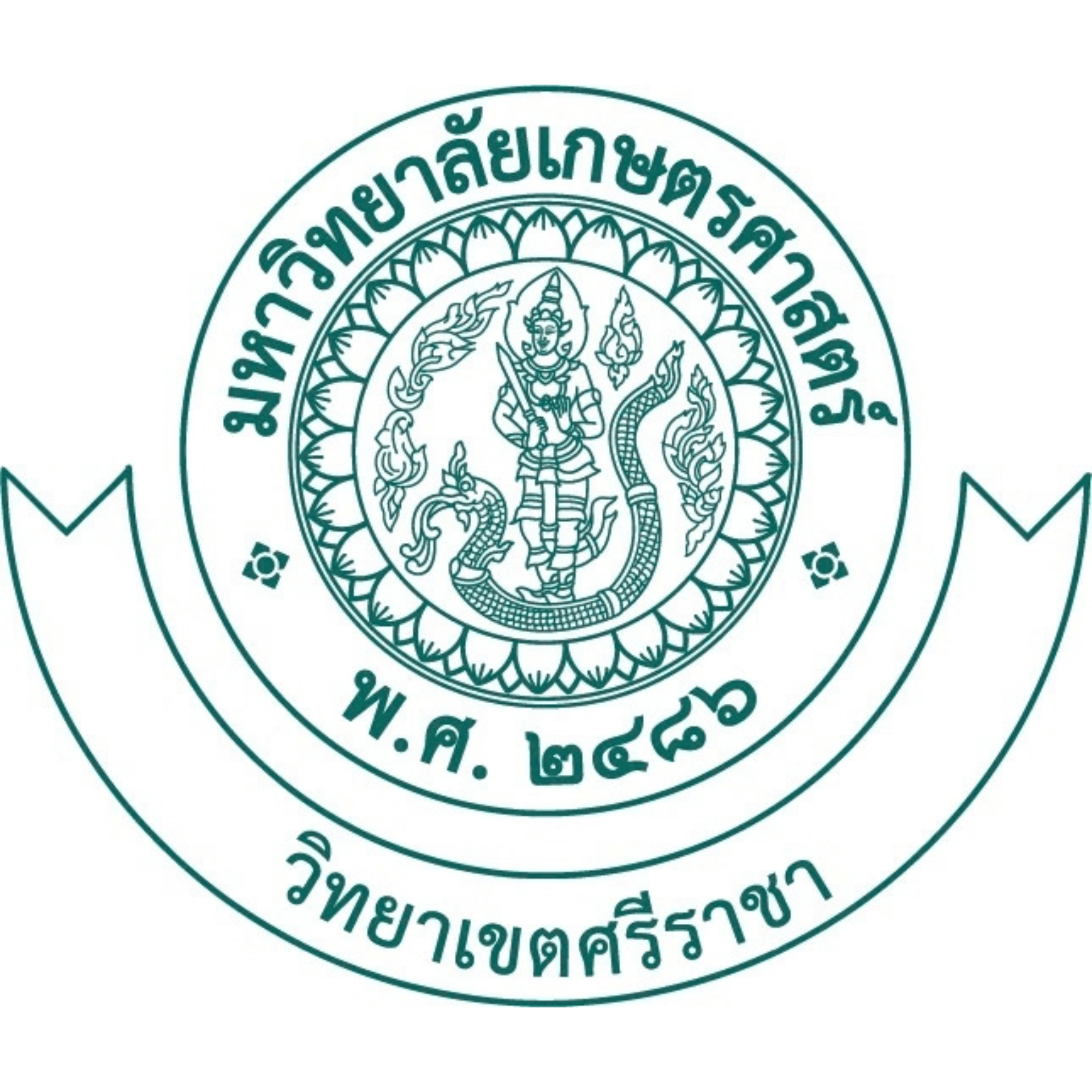มหาวิทยาลัยเกษตรศาสตร์ วิทยาเขตศรีราชา